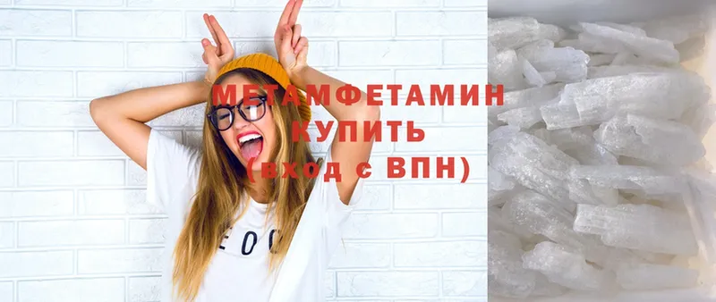 OMG как зайти  Стерлитамак  Первитин витя 